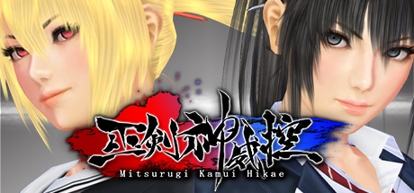 mitsurugi kamui hikae on Cloud Gaming