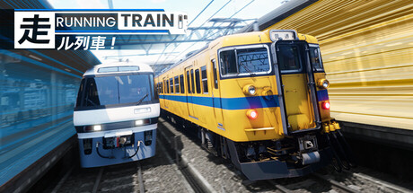 running train on Cloud Gaming