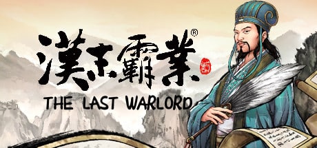 three kingdoms the last warlord on Cloud Gaming