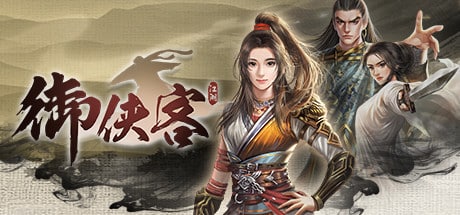 wuxia master on Cloud Gaming