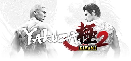 yakuza kiwami 2 on Cloud Gaming