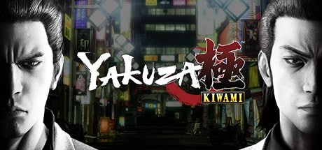 yakuza kiwami on Cloud Gaming